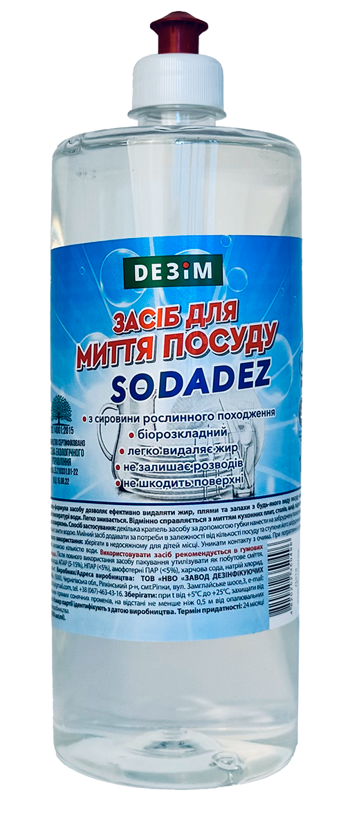 Засіб мийний рідкий для миття посуду «СОДАДЕЗ», DЕЗІМ, 1л